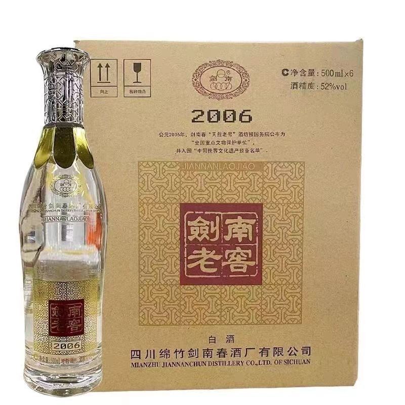 剑南老窖2006 浓香型38度低度纯粮品鉴装 500ml*6整箱