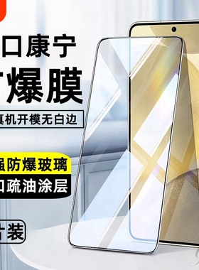 适用红米k30钢化膜k40小米13k60k70/k50//手机膜note/11/1210/8/7黑边5g14/13全屏12/11/10/9pro至尊版覆盖