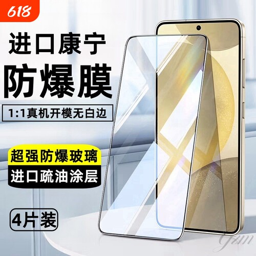 红米K70钢化膜全屏适用|百人收藏