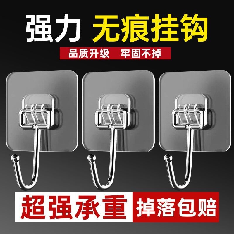 挂钩免打孔强力胶粘钩挂墙壁承重墙透明无痕粘钩宿舍墙面粘贴钩子