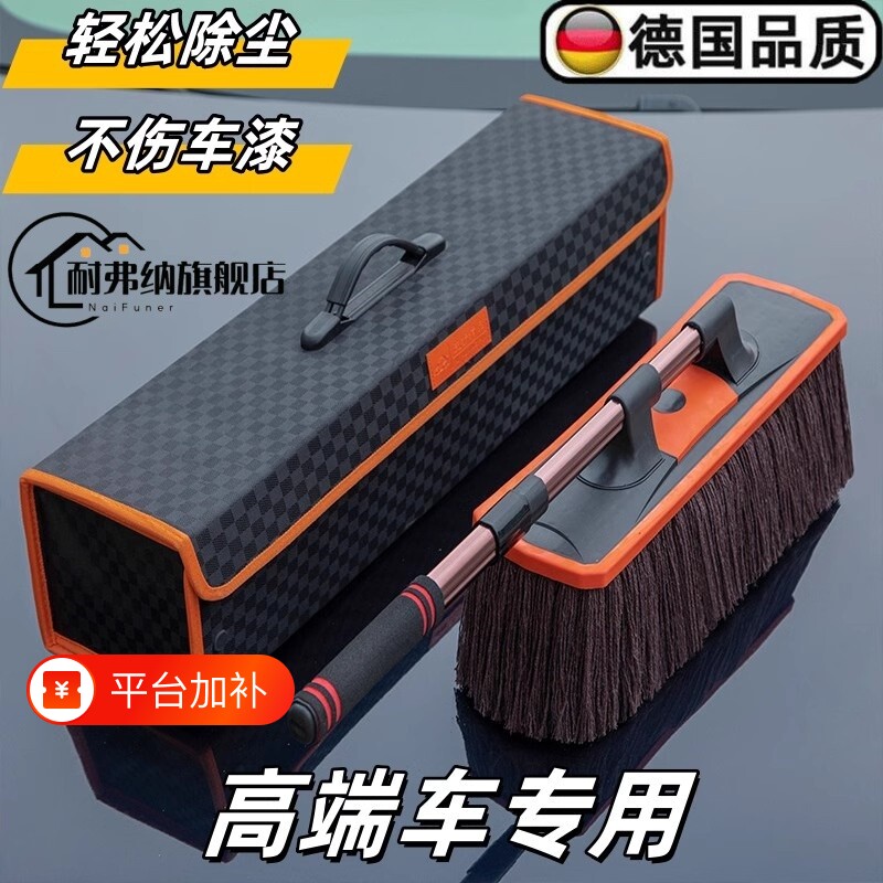 汽车除尘掸子车用蜡刷子扫灰尘专用油拖把车载擦车神器清洁不伤车