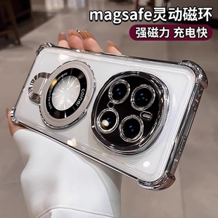 带支架适用荣耀magic7pro手机壳荣耀magic6新款 透明高级感magic5镜头全包气囊硅胶4pro外壳男女不顶膜软套薄