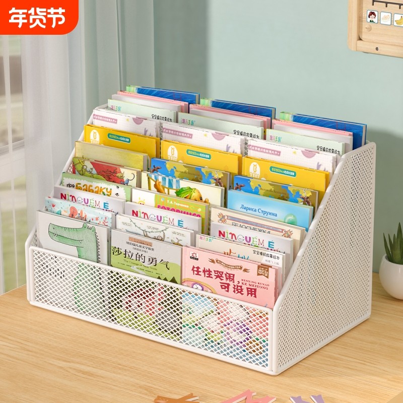 小书架卧室床头儿童绘本架书桌上收纳整理盒书立架简易置物架阅读,收纳整理,书桌收纳置物架,淘宝优惠券,粉丝福利购,淘宝优惠卷