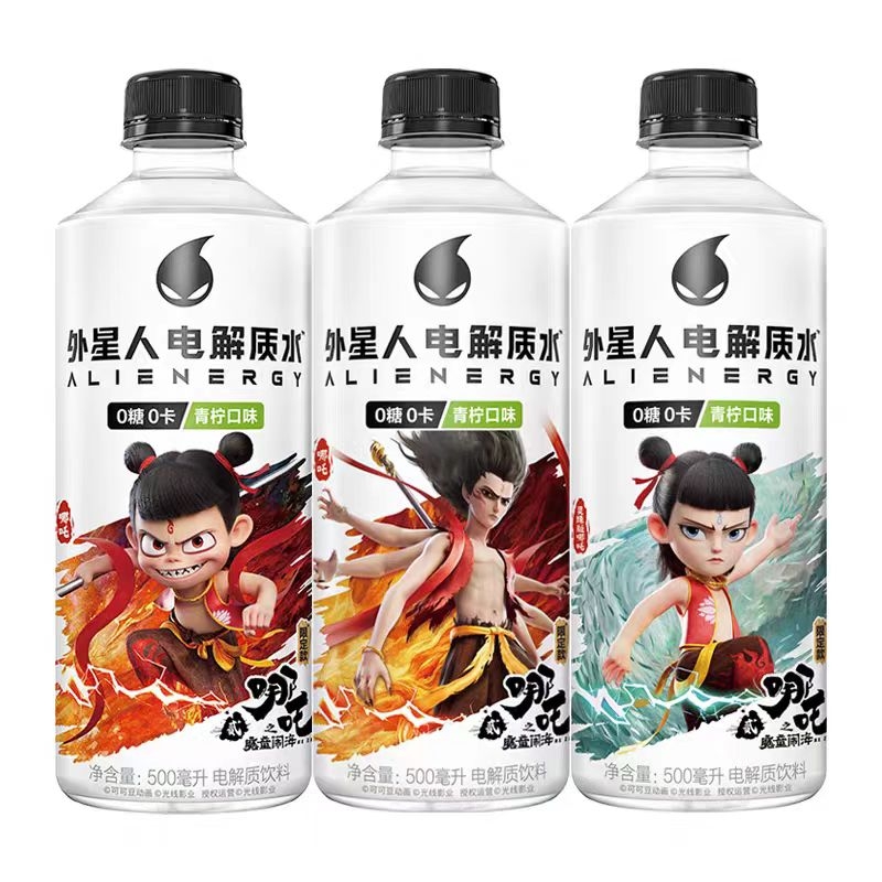 外星人电解质畅爽补给新口味