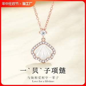 VANA一贝子项链女纯银轻奢ins小众高级感母亲节520生日礼物送女友