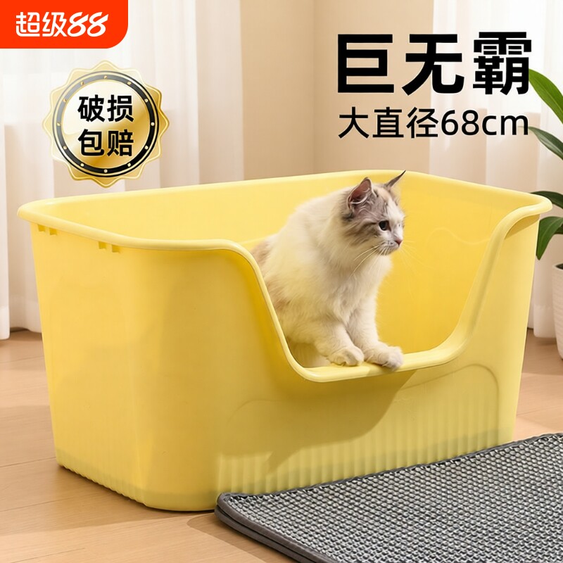 猫砂盆超大号防外溅特大全封闭半封闭缅因猫幼猫厕所加高防臭屎盆