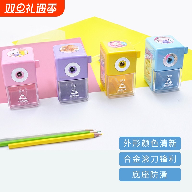三木(SUNWOOD) 卡通手摇削铅笔机/削笔机/削笔器/学生卷笔刀/转笔刀/铅笔刀 5199