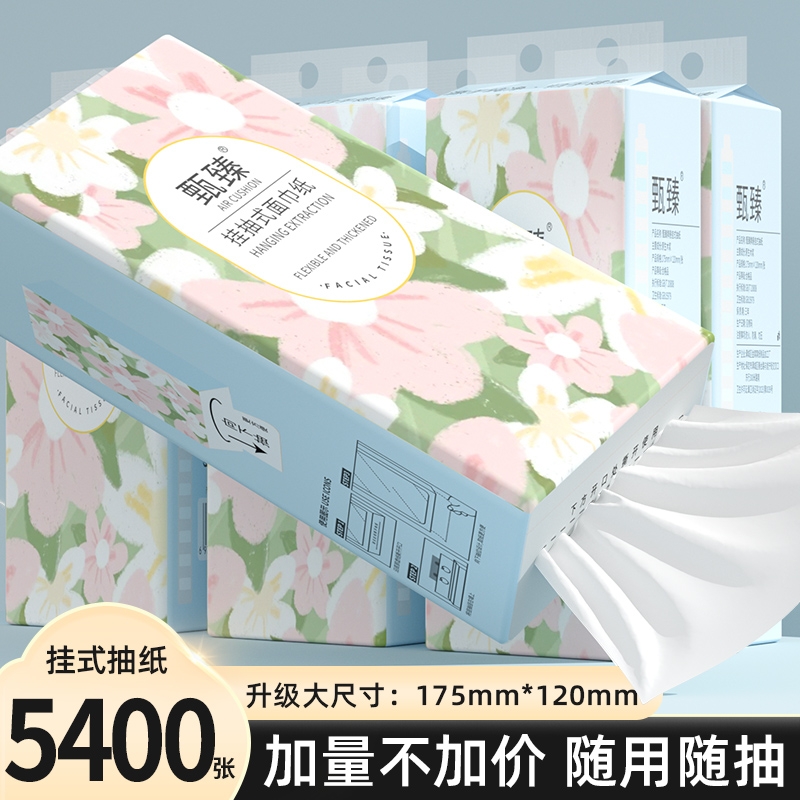 5400张20大提悬挂抽纸巾家用实惠卫生纸厨房纸擦手纸厕纸整箱批发