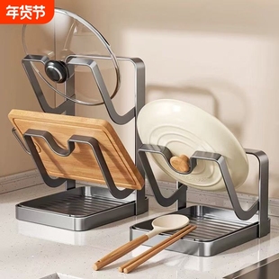 厨房锅盖架台面厨房置物架多功能立式锅铲架子收纳砧菜板放置器