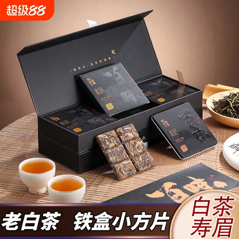 好茶夫2016金奖老白茶方片饼干茶图片