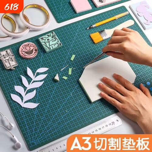 a3大号防割双面雕刻垫板套装
