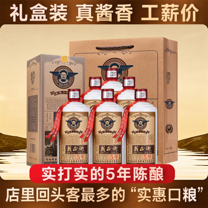 赖家茅酒普赖纯粮食白酒贵州酱香型53度礼盒酒整箱老窖百年传承