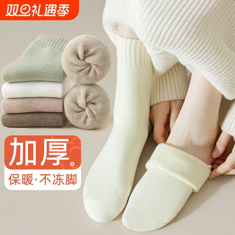袜子女秋冬防臭防脚气纯棉运动透气加绒加厚保暖毛圈棉袜中筒加长