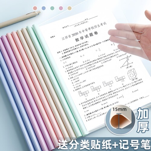 热销抽杆文件夹资料文件收纳神器