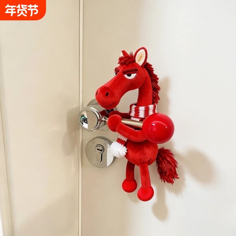 新年小马挂件门把手装饰入户门把手套吉祥物挂饰礼物氛围场景布置