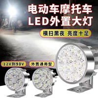 Супер яркие фары, водонепроницаемый электромобиль, 12v, 24v, 36v, 48v, 60v, 72v