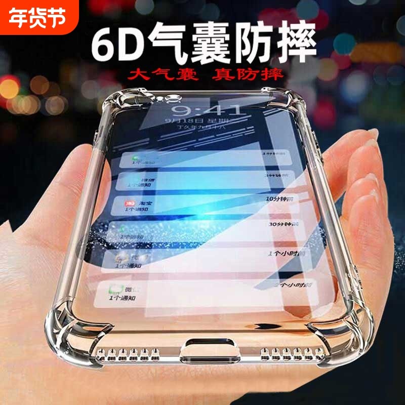 适用小米红米K80手机壳note15/K70/K60红米K50气囊红米note14pro套13加厚红米note11/10红米note9pro防摔30新,3C数码配件,手机保护套/壳,淘宝优惠券,粉丝福利购,淘宝优惠卷