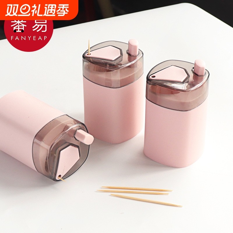 牙签/牙签筒BD1SQ0-家用客厅餐厅便携可替换简约随身装多用途