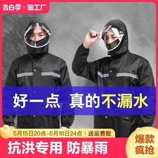 男款 骑行电动分体外卖骑手专用长款 套装 雨衣雨裤 全身防暴雨防雨