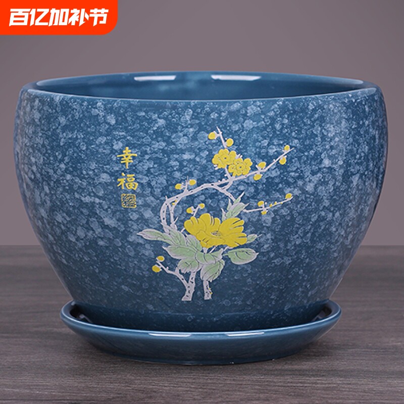 花盆陶瓷大号带托盘客厅创意简约绿萝蝴蝶兰多肉家用新中式盆桌面