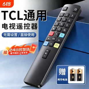 适用于TCL电视机遥控器红外通用蓝牙语音原智能液晶雷鸟乐华王牌RC801L/801C/801D/DC12电视机遥控板装摇控器