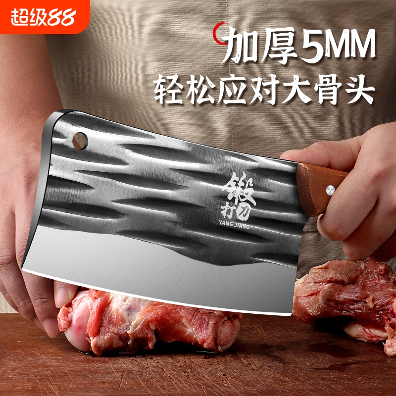 砍骨刀砍大骨头家用切骨刀屠夫