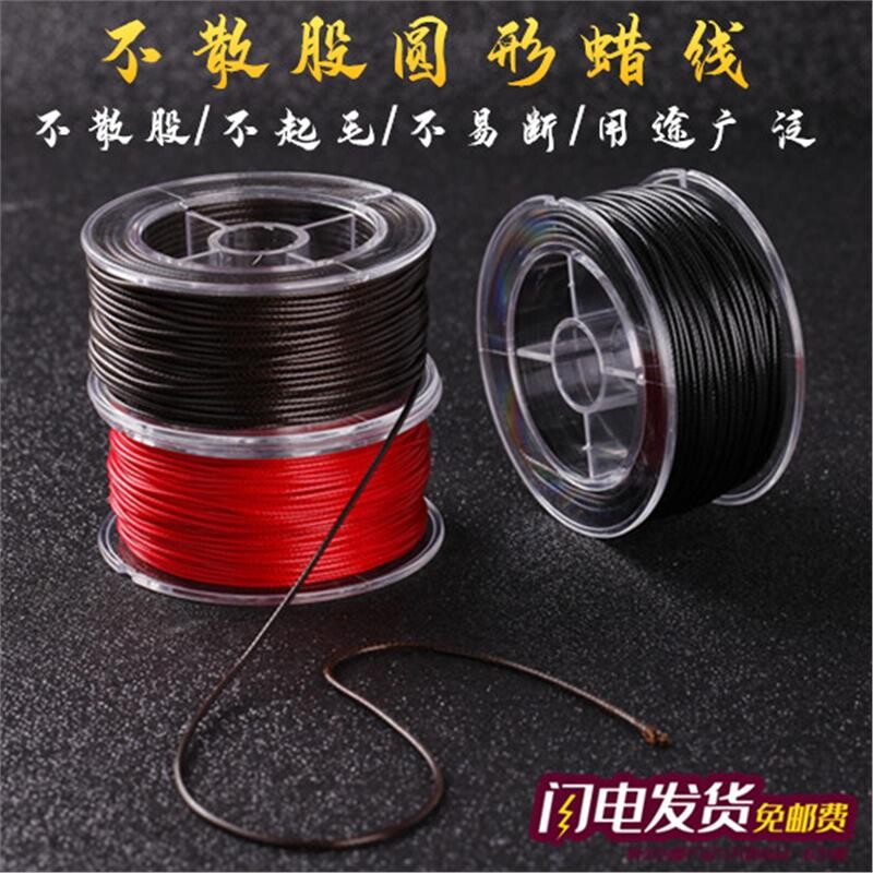 文玩蜡皮绳子蜡线韩国蜡绳手錬项链挂件吊坠绳diy手工编织绳串珠