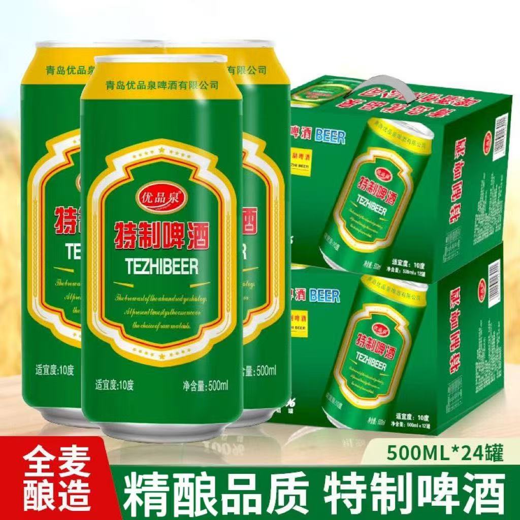 整箱24/12罐特制啤酒500ml装青岛罐装扎啤新鲜全麦精酿酿造清爽