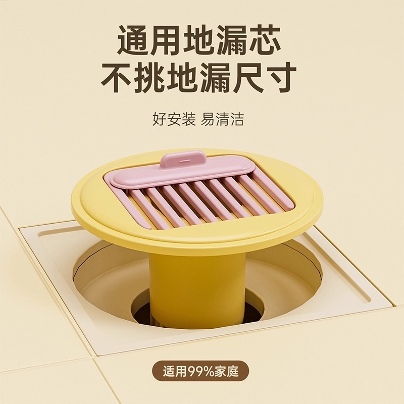 磁吸密封地漏盖地漏防臭器下水道堵口管厕所通用卫生间防臭多规格