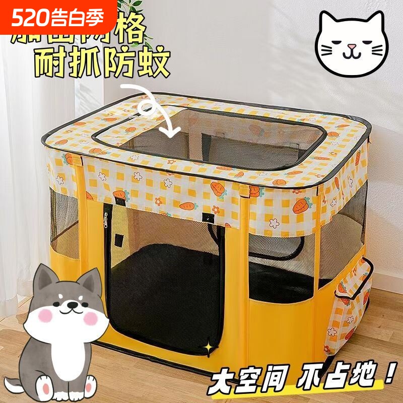 新款小屋宠物用品猫笼子封闭式猫咪宠物隔离窝四季通用