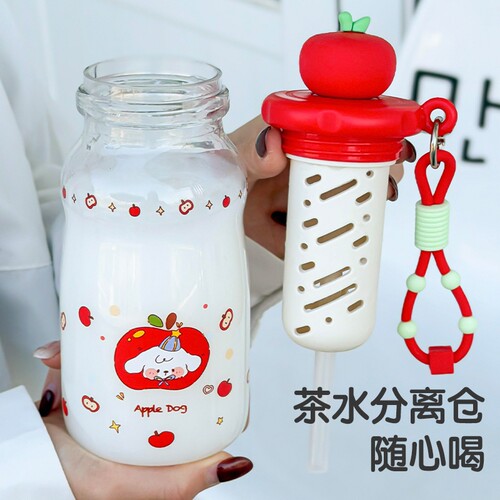 高颜值吸管杯可爱苹果水杯便携随行杯子茶水分离杯600ml容量