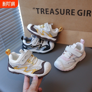 2026春夏新款儿童运动鞋透气网面男童跑步鞋防滑软底女童学步鞋子