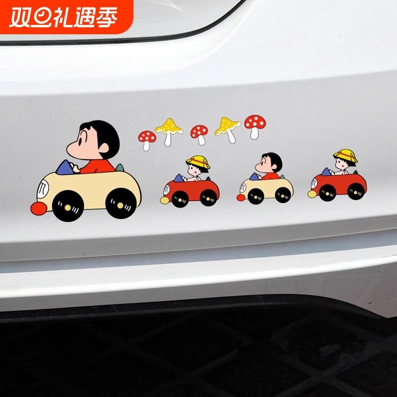 汽车贴纸蜡笔小新车贴划痕遮挡车门前后保险杠装饰电动摩托贴防水
