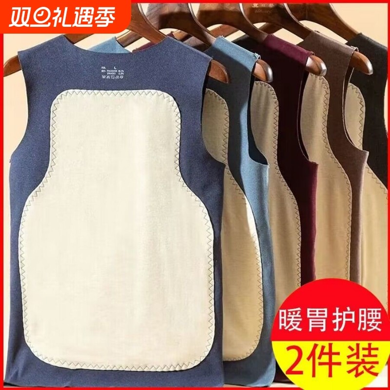 冬季无痕加绒蚕丝保暖背心
