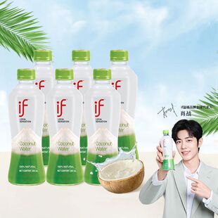 if100%纯椰子水泰国进口椰青水350ml整箱健康nfc电解质饮料饮品