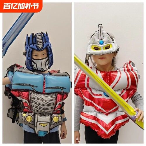 儿童男孩玩具奥特曼充气铠甲