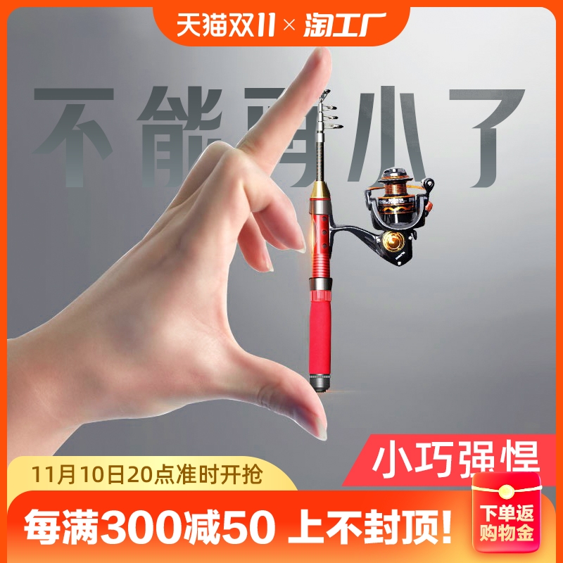 迷你小海杆抛竿套装全套海竿矶竿超短节路亚筏竿钓鱼竿冰钓竿溪流