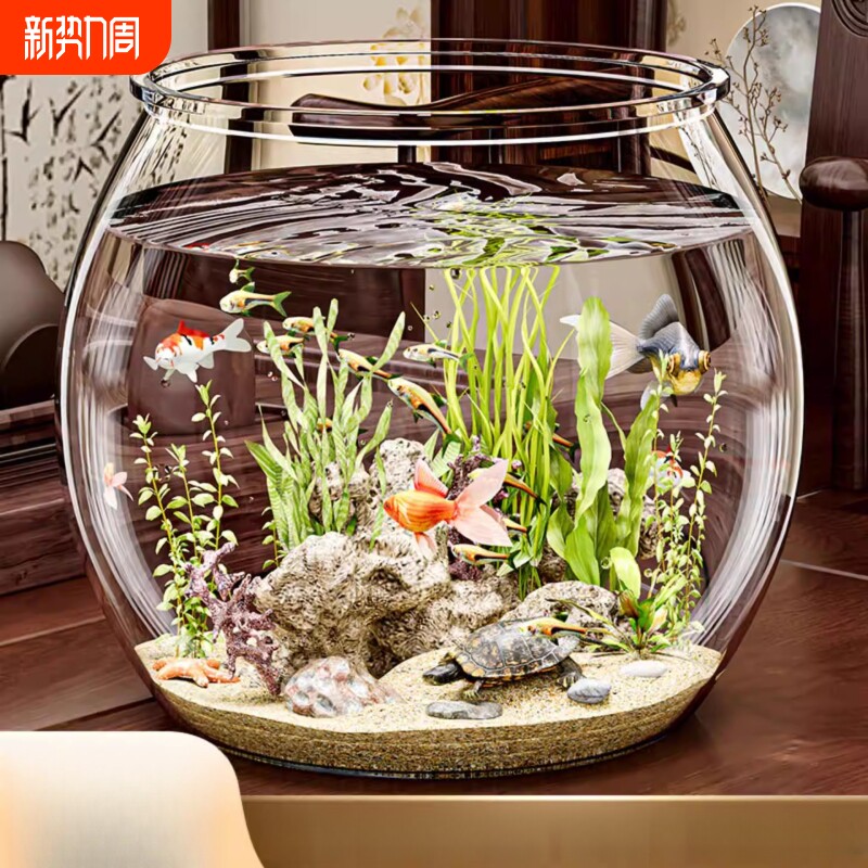 严选小鱼缸圆形斗鱼缸耐摔防摔乌龟缸家用一体客厅小型桌面生态缸