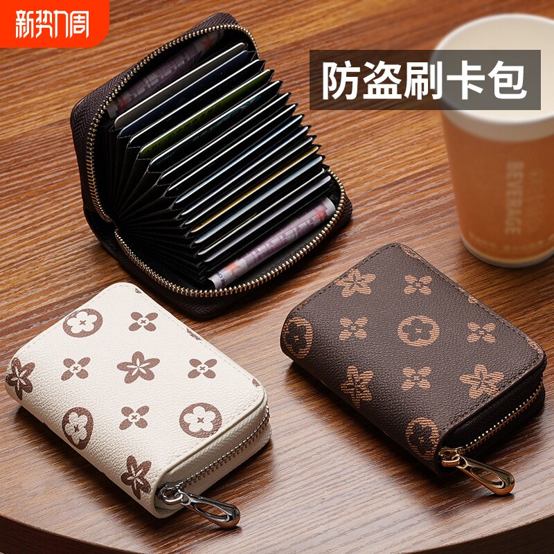 高档卡包女士2026新款男防盗刷大容量多卡位银行卡套身证件收纳