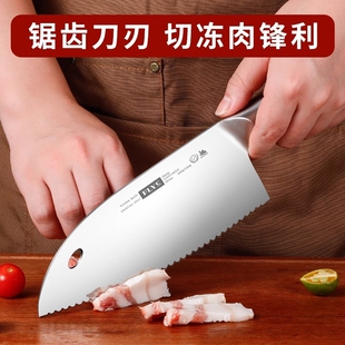 不锈钢冻肉刀锯齿刀生肉刀解冻刀具厨房家用商用切菜刀切冻鱼专用