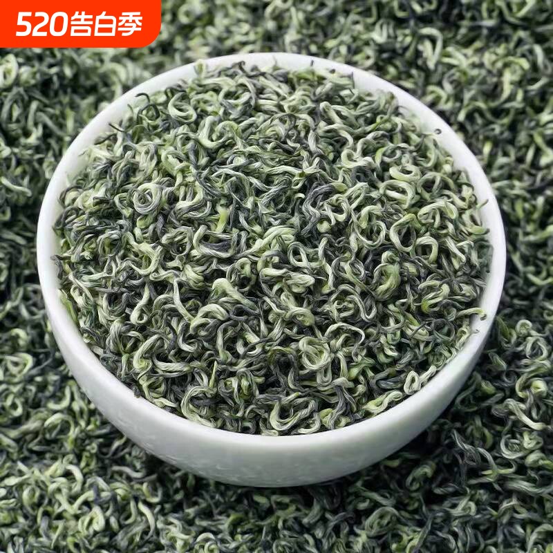 特级碧螺春茶叶绿茶新茶明前浓香高山嫩芽毛尖春茶自己喝炒青耐泡