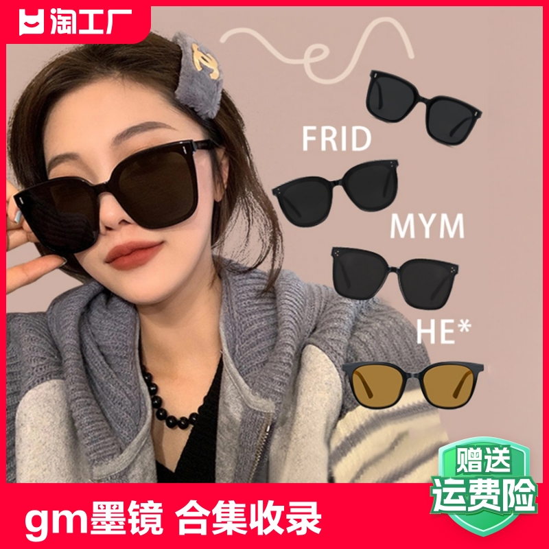 gm墨镜女韩版大框黑色偏光眼镜大脸显瘦高级感ins夏季街拍太阳镜