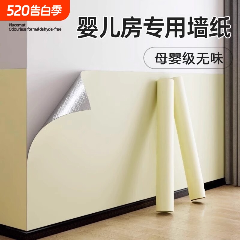 墙纸自粘防水防潮出租房宿舍家用壁纸墙面遮丑防霉墙贴墙壁贴纸