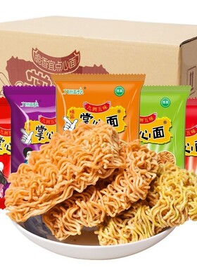 100包干脆面干吃方便面解馋小吃零食大礼包休闲食品宿舍健康包装