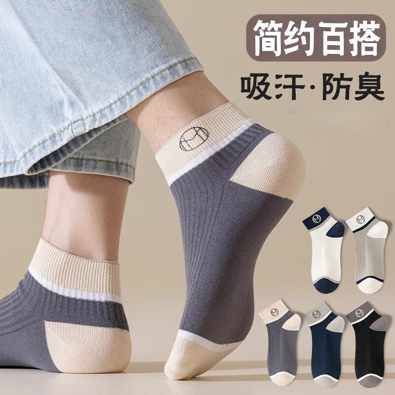 袜子男短袜春夏季薄款防臭吸汗男袜学院风短筒袜 5双/10双装