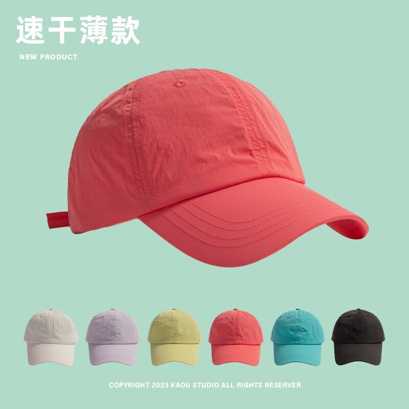夏季防晒遮阳帽子女薄款速干鸭舌帽男户外出游透气棒球帽紫色粉色