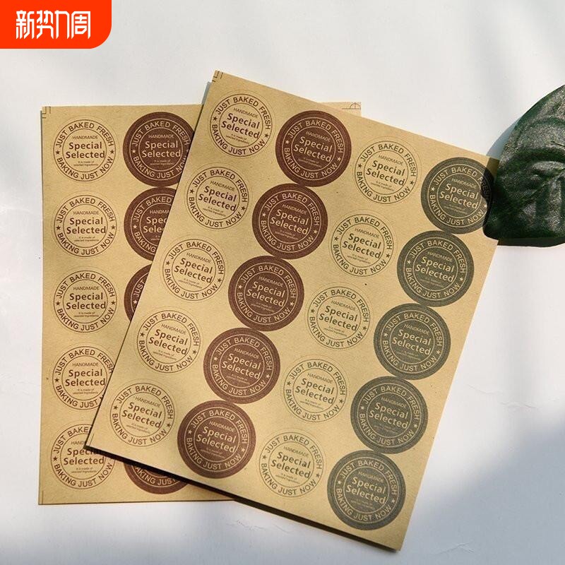 牛皮纸不干胶信封礼品礼物袋手帐圆形小封口贴纸diy装饰烘培复古英