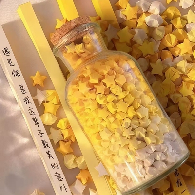 彩色星星折纸玻璃瓶子星星纸折星星专用纸叠星星折纸条幸运星送装小星星的玻璃罐编五角星的手工纸儿童手工