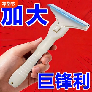 猪光光刮猪毛刀刮油刀不锈钢去油刀刮猪皮刮猪油肉皮冻刮猪蹄羊毛