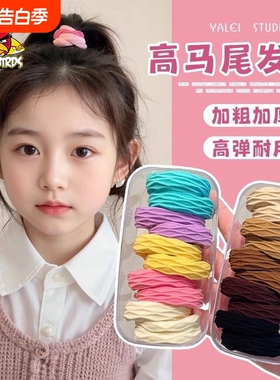 愤怒的小鸟儿童弹力绳皮筋扎头发不伤发头绳发圈女孩发饰头饰黑色